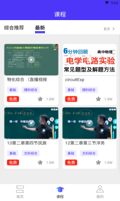 自考之了题库