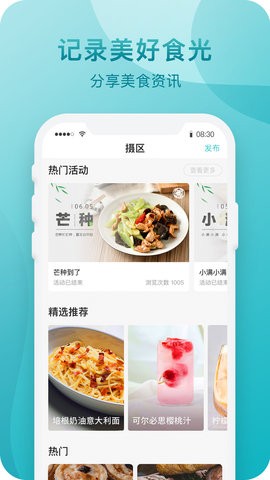 知吾煮 知吾煮