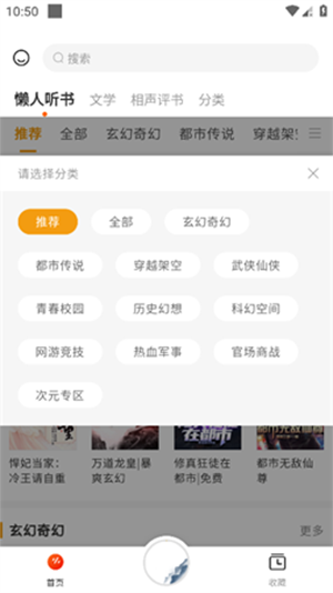 书虫英语