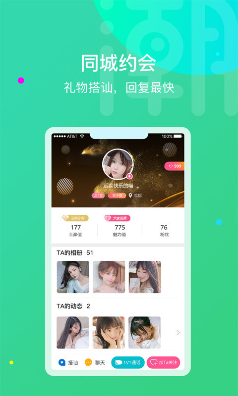 潮往