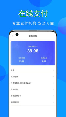 寓小猪租户端