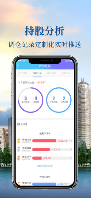 中原财升宝