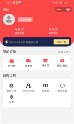悦邻精选