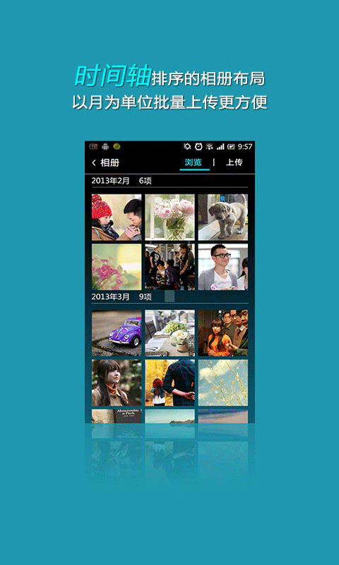 小云随手传安卓版下载 小云随手传安卓版下载