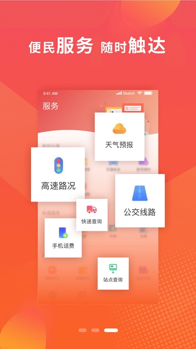 冀云沧州开发区
