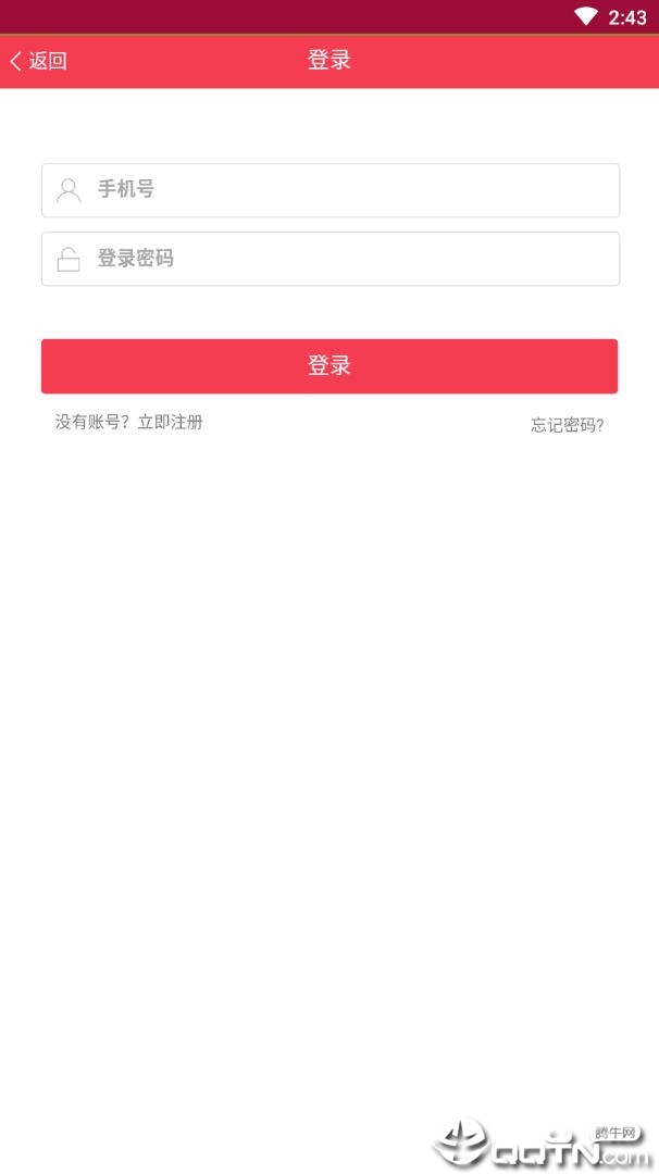 维海配资