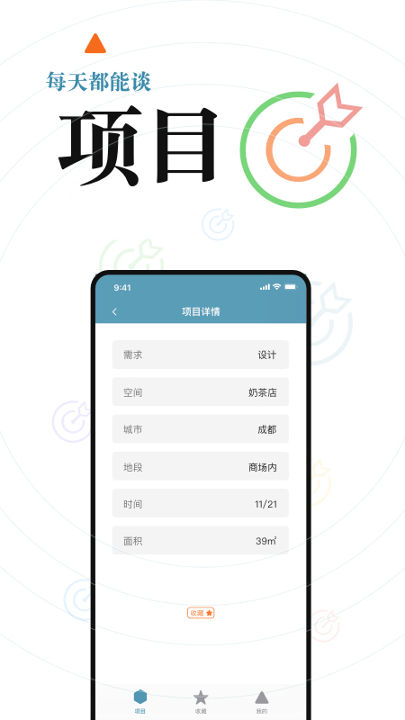 接单吧