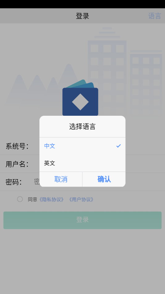 易途