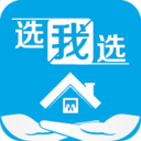 选我我选