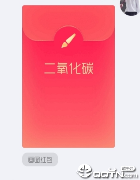 FuckQQ(QQ画图红包修改器)