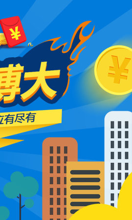 菜鸟期货软件 菜鸟期货软件