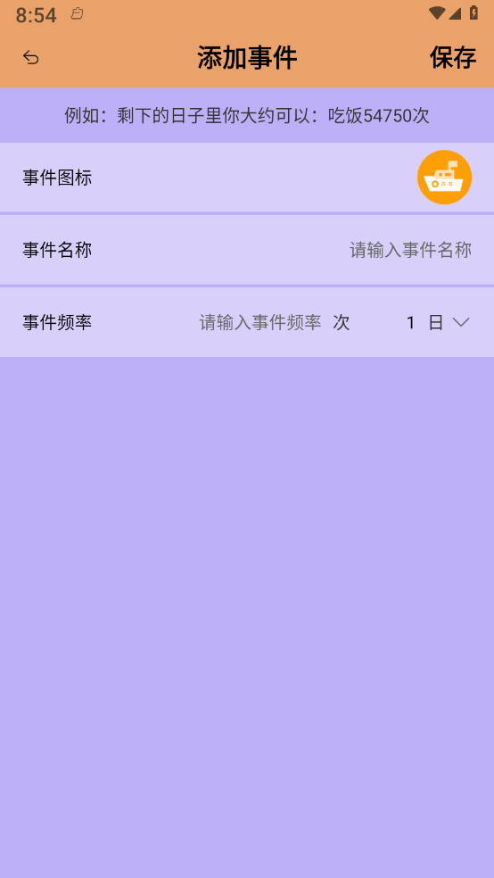 益盈时钟管家 益盈时钟管家