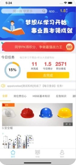 易思培训