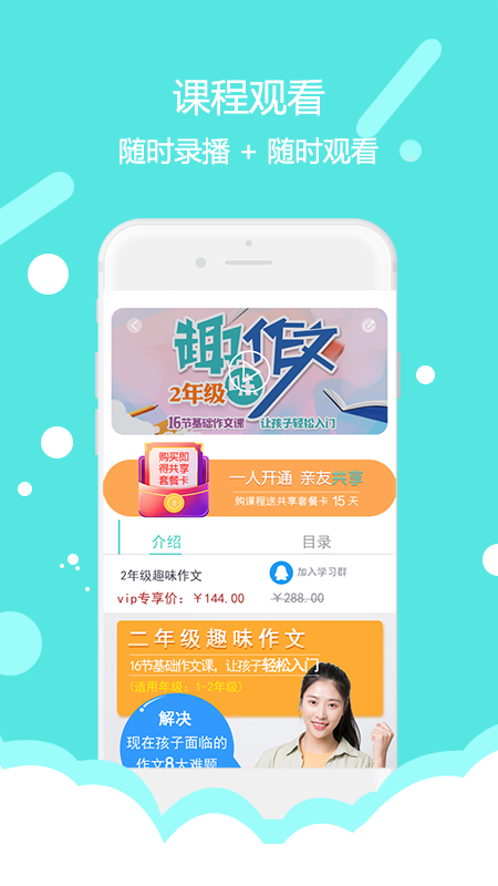 东方大语文