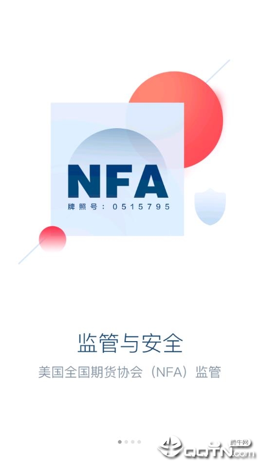 民生财富汇