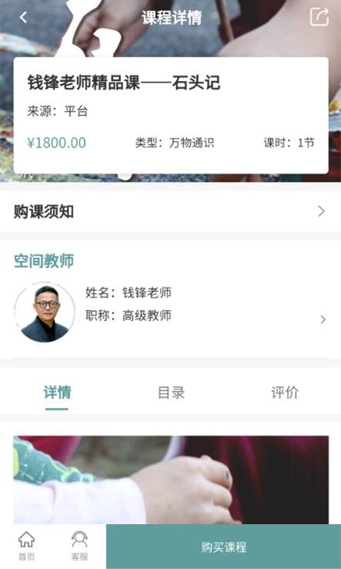 万物启蒙 万物启蒙