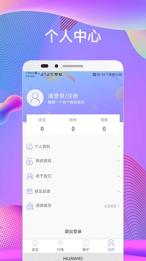 股票大赢家