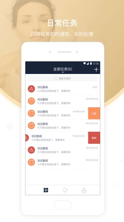 德瑞玛