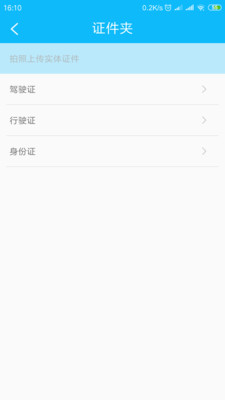 一起查