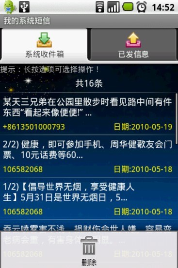 jokedigger开心挖土机app下载