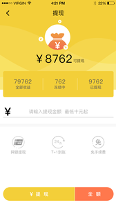 墨尔分享家