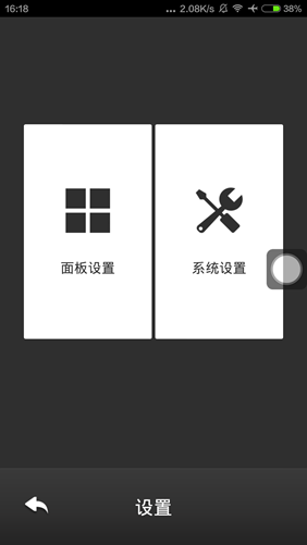 悬浮触控easytouch安卓版