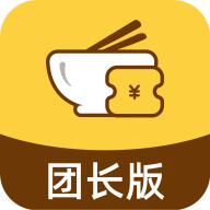 花生餐补团长端