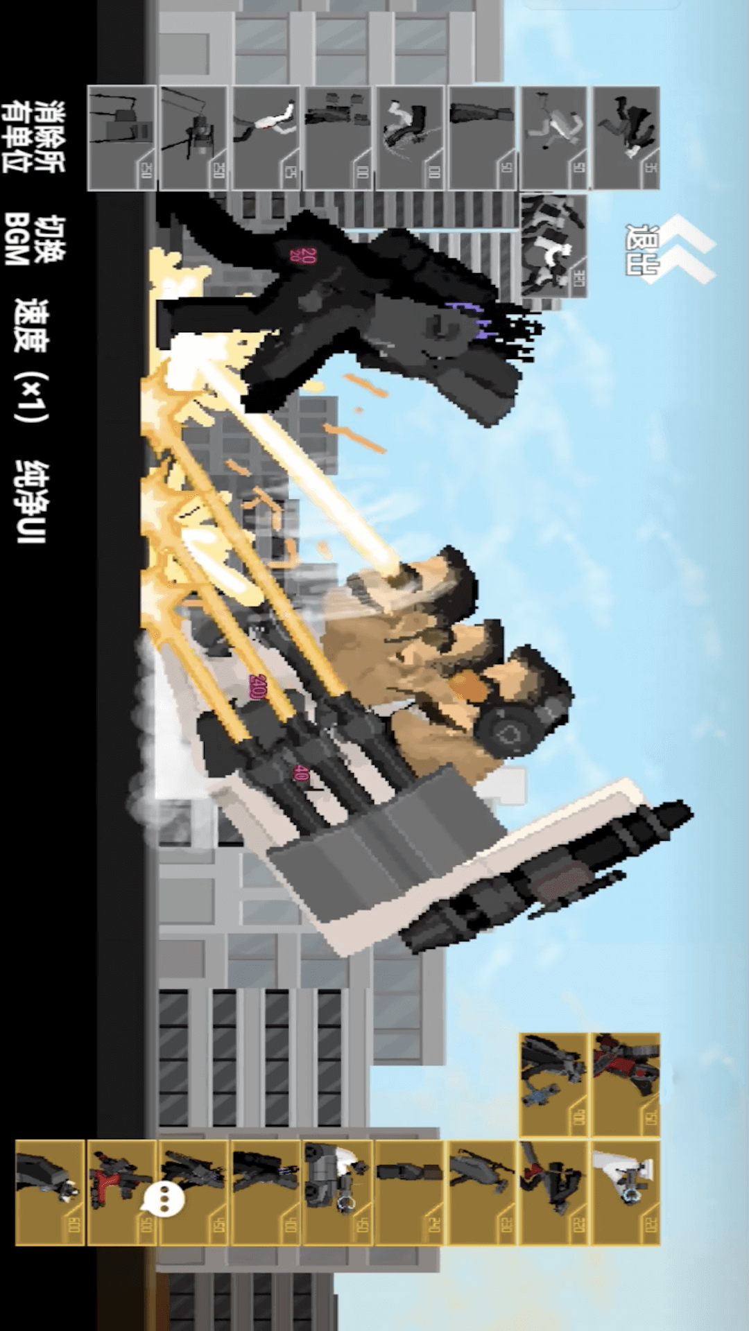 马桶泰坦人大战