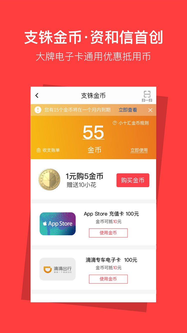 资和信亿平方