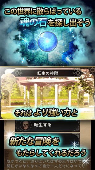 寻找灵魂：自由冒险