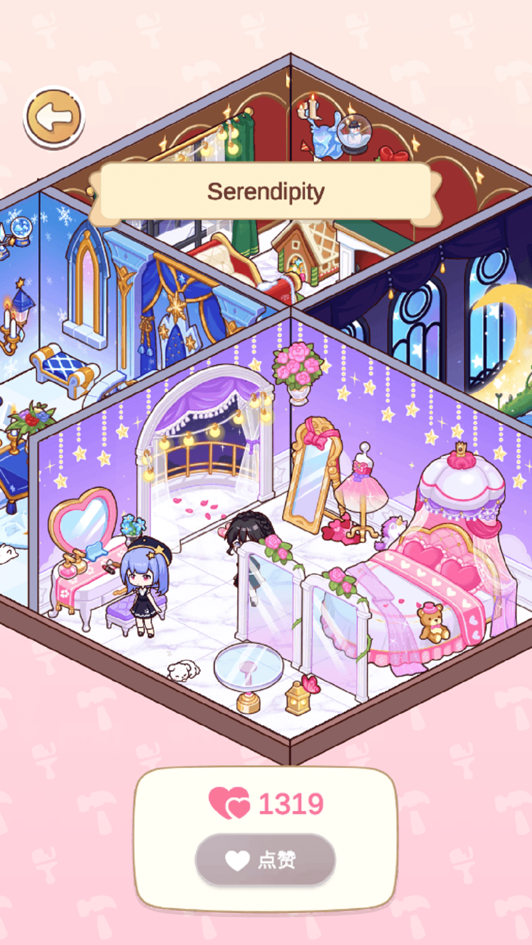 梦想之家-家居改造