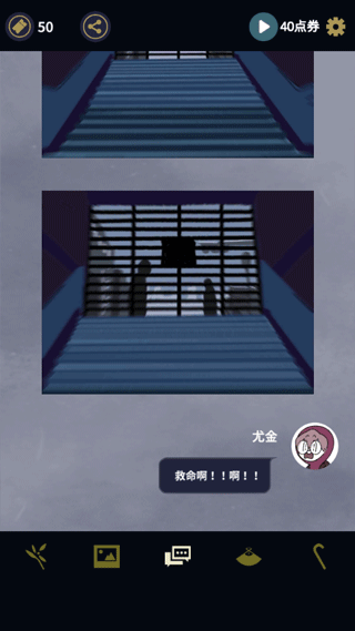 Underworld Office!