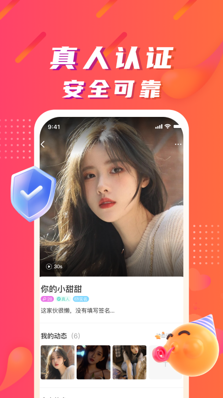 陌微陌恋
