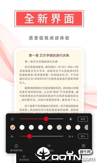 生死簿
