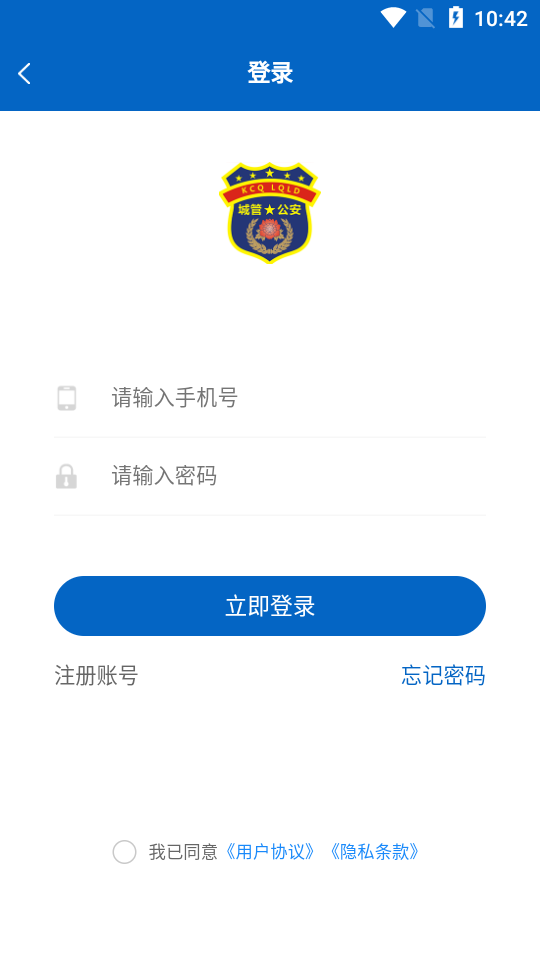 科创联动执法 科创联动执法