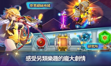 奇想之战R