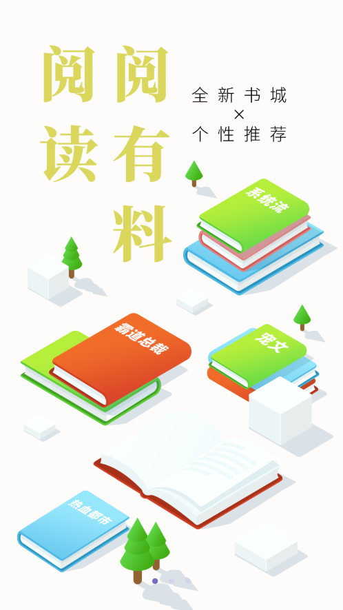 _全优小说