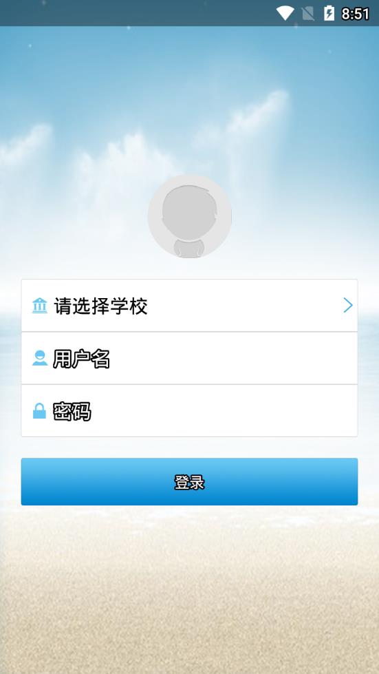 范尔云教育