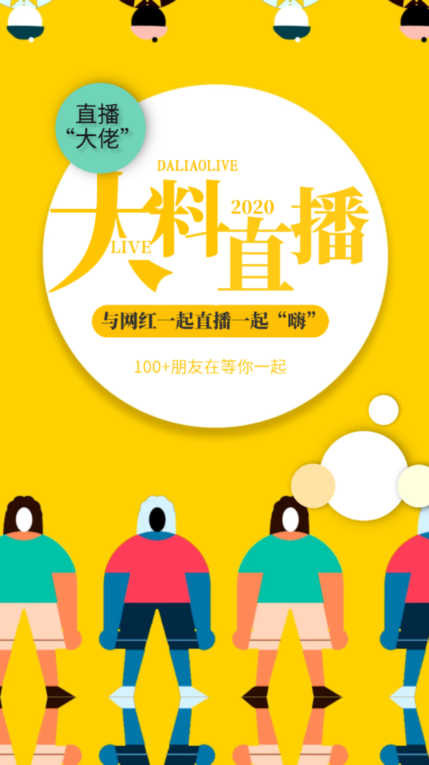 大料小视频