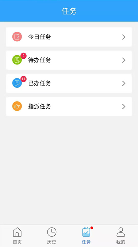 河湖管理所