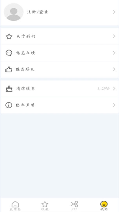 动态斗图帝gif