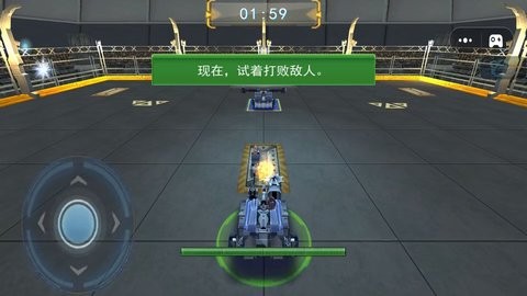 机甲进化乱斗