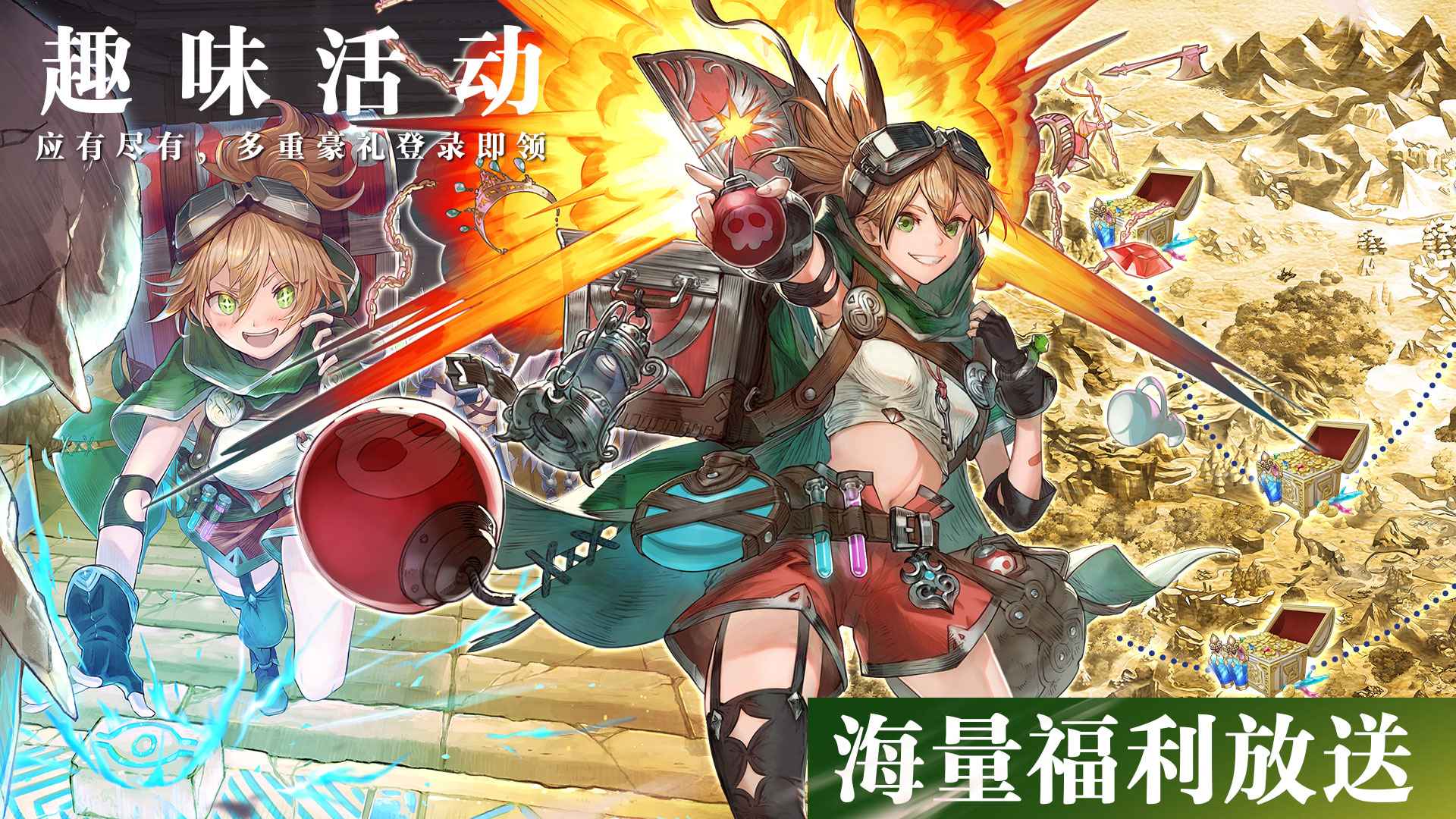 代号：克洛诺斯