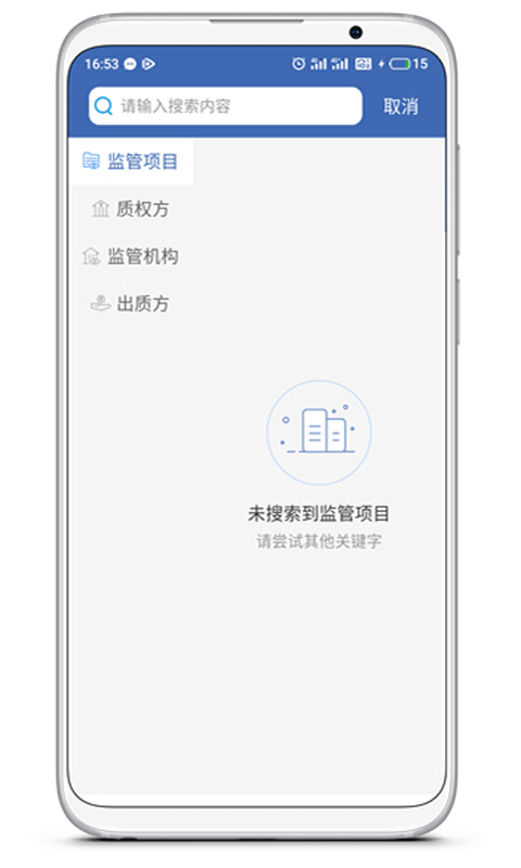 押品管家 押品管家