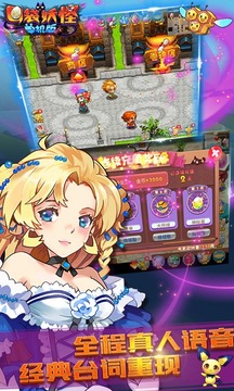 口袋妖怪单机版无限钻石版 口袋妖怪单机版无限钻石版