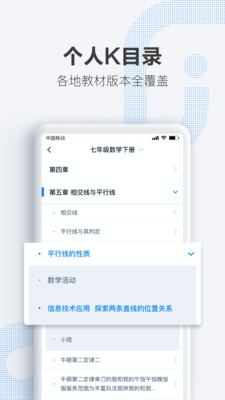 OK老师