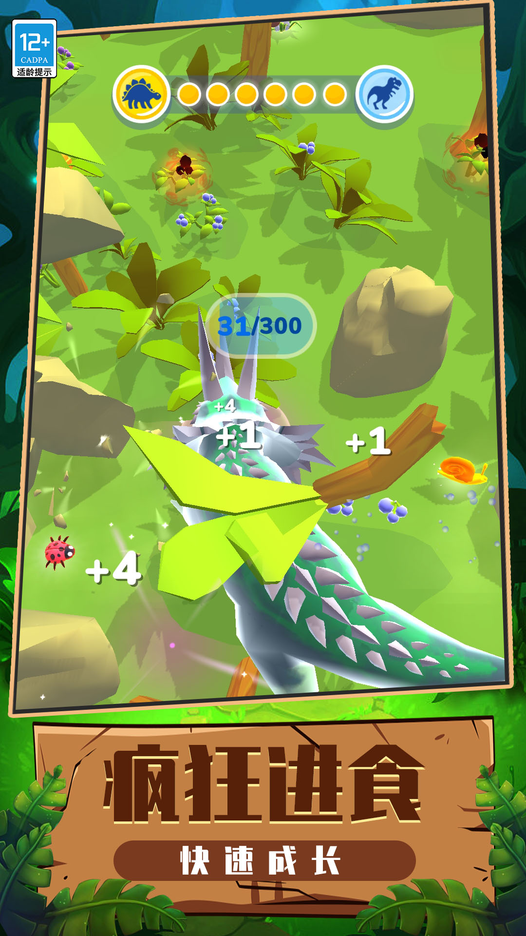 生物起源模拟器