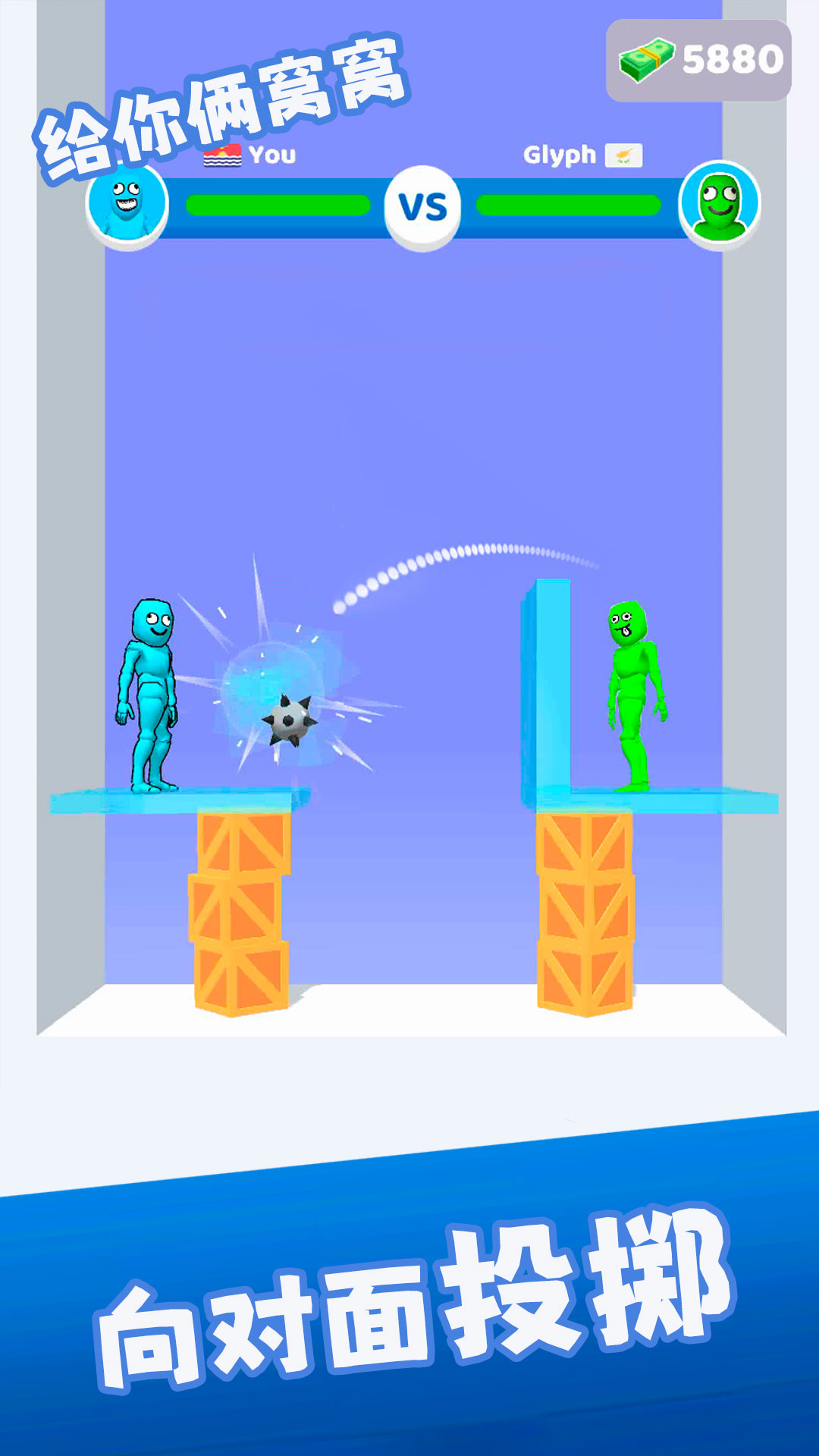 给你俩窝窝 给你俩窝窝