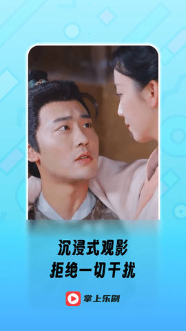 趣看识别王