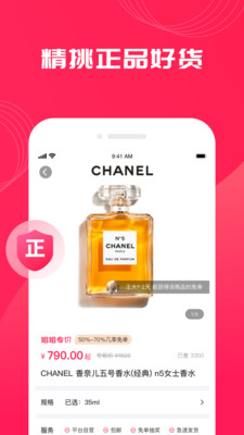 姐姐有品 姐姐有品